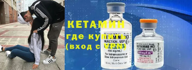 KRAKEN как войти  Буинск  Кетамин ketamine  где можно купить  