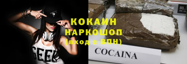 MDMA Premium VHQ Беломорск