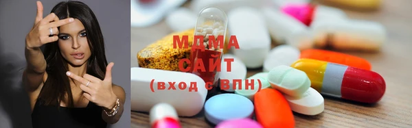 MDMA Premium VHQ Беломорск