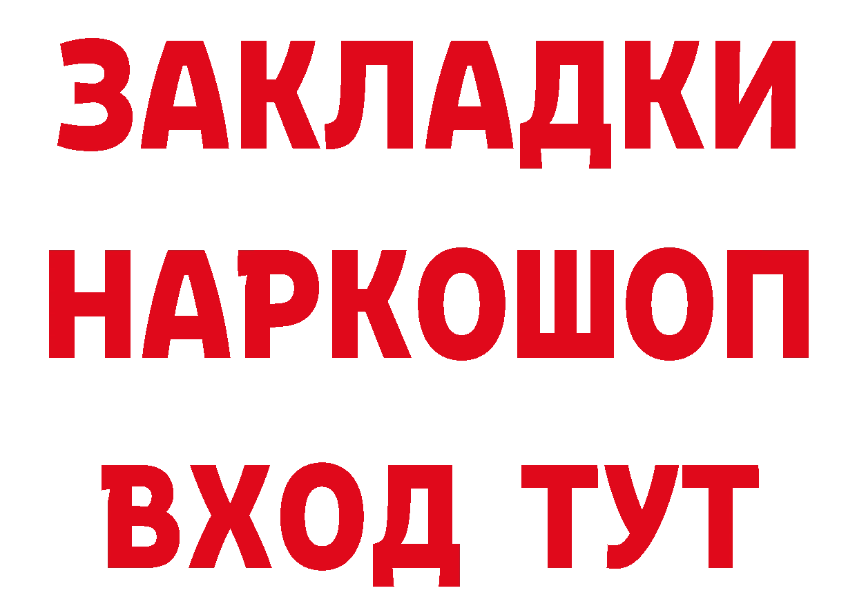 Бутират буратино вход площадка мега Буинск