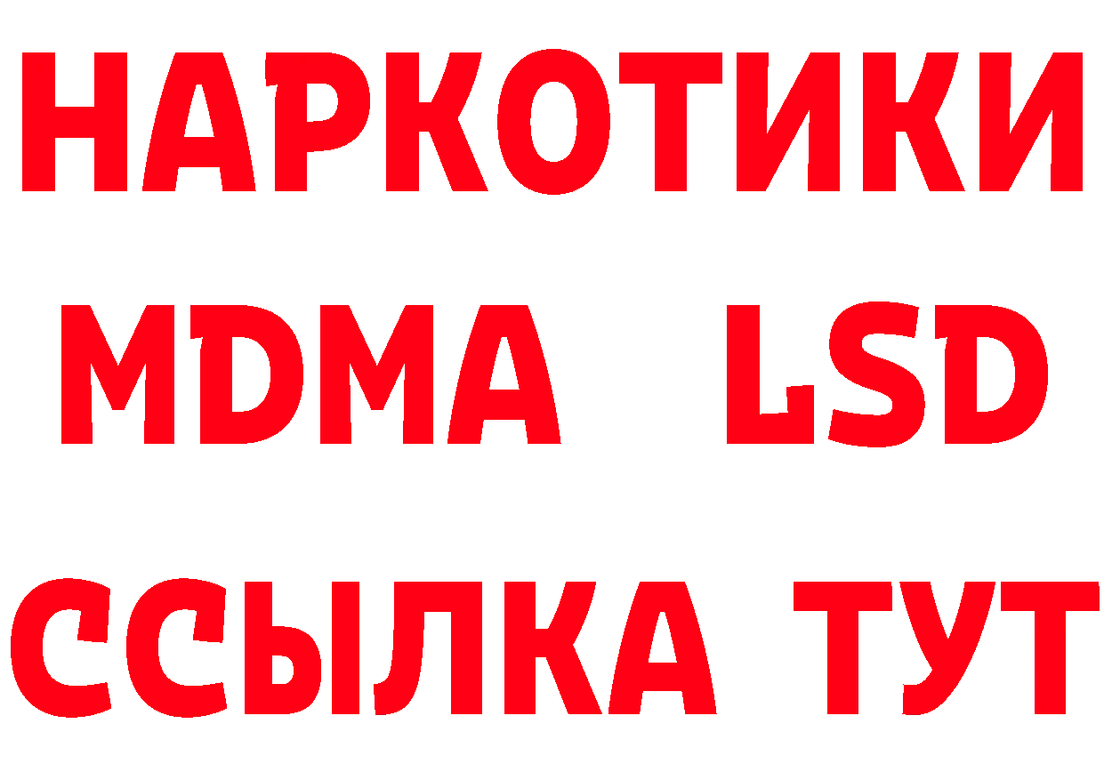 ГАШ Изолятор tor мориарти блэк спрут Буинск